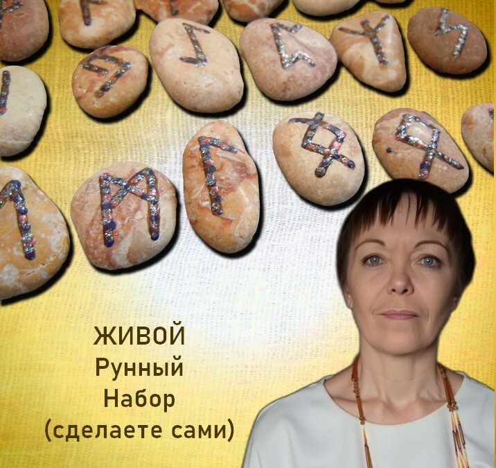 РЖЯ 2