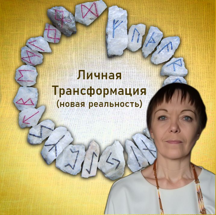 РЖЯ 3